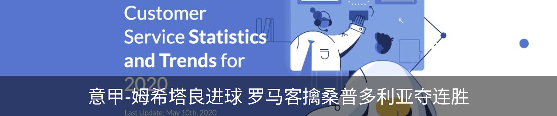 新闻动态